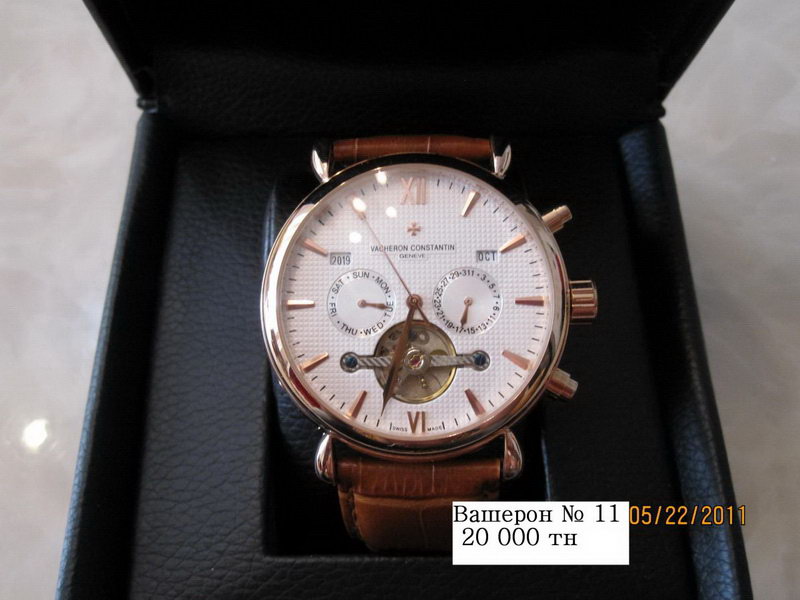 Купить Китайские Rado